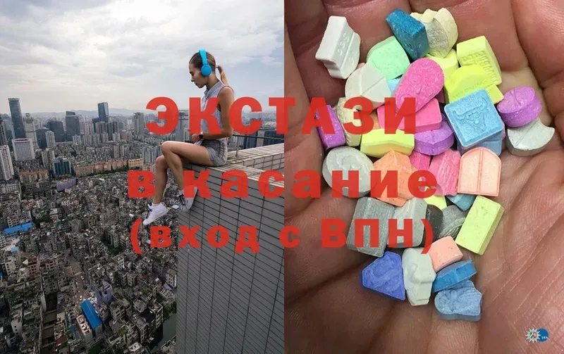 MEGA   Рыбное  Ecstasy 280 MDMA 