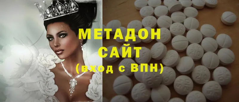 дарнет шоп  Рыбное  Метадон methadone 