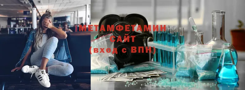 цена   Рыбное  МЕТАМФЕТАМИН Декстрометамфетамин 99.9% 